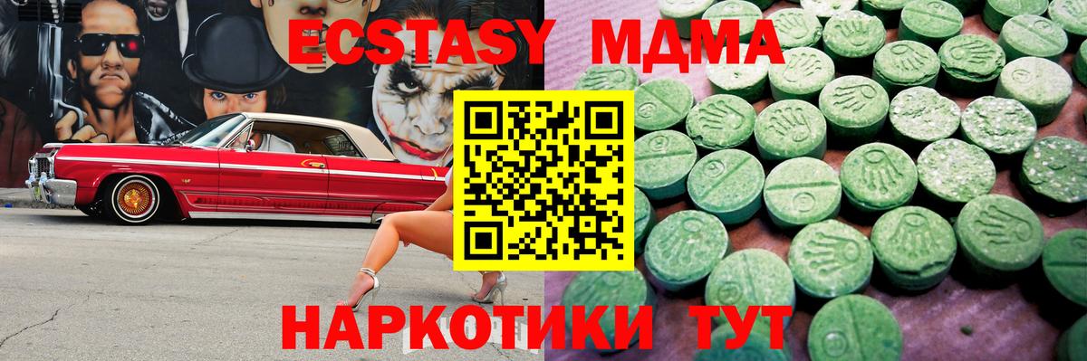 Тольятти  Ecstasy TESLA  мориарти какой сайт  Вход с VPN  Экстази круглые  ЭКСТАЗИ 