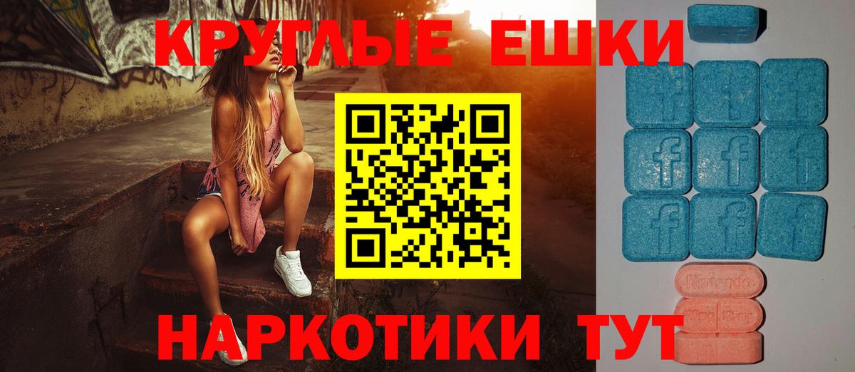 Экстази Дубай Тольятти