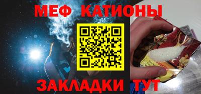 эйфоретик Нарткала