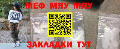 ешки Наро-Фоминск