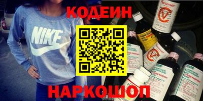 тгк Новодвинск