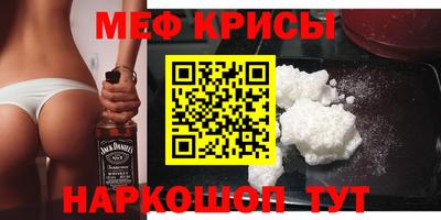 ешки Наро-Фоминск