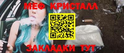 гашиш Нальчик