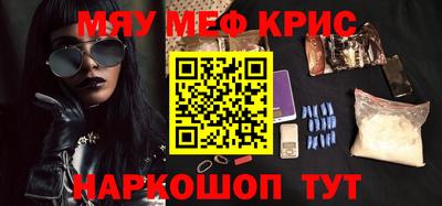 ешки Наро-Фоминск