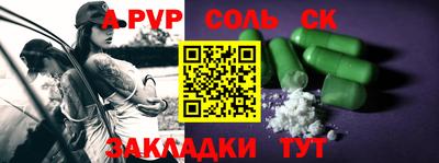 ешки Наро-Фоминск