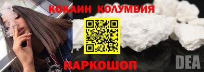 ешки Наро-Фоминск