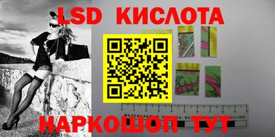 ешки Наро-Фоминск