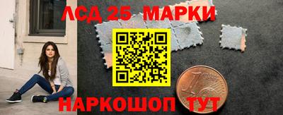 ешки Наро-Фоминск