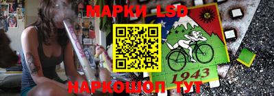 эйфоретик Нарткала