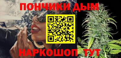 гашиш Нальчик