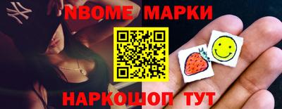 тгк Новодвинск