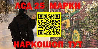 ешки Наро-Фоминск