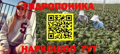 ешки Наро-Фоминск