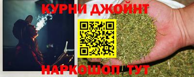 гашиш Нальчик