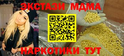 ешки Наро-Фоминск