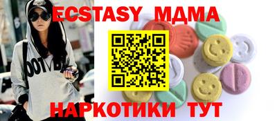 эйфоретик Нарткала