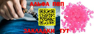 эйфоретик Нарткала
