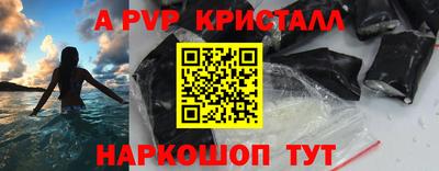 стафф Новокубанск