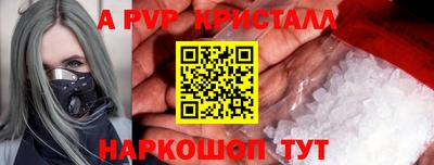 эйфоретик Нарткала