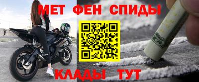 стафф Новокубанск