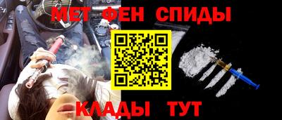 стафф Новокубанск