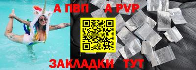эйфоретик Нарткала