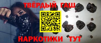 гашиш Нальчик
