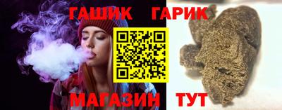 ешки Наро-Фоминск