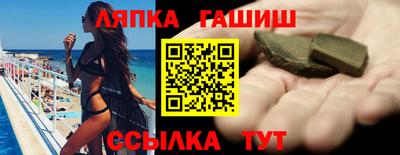 гидра Новозыбков