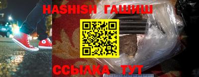 гашиш Нальчик