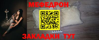 гидра Новозыбков