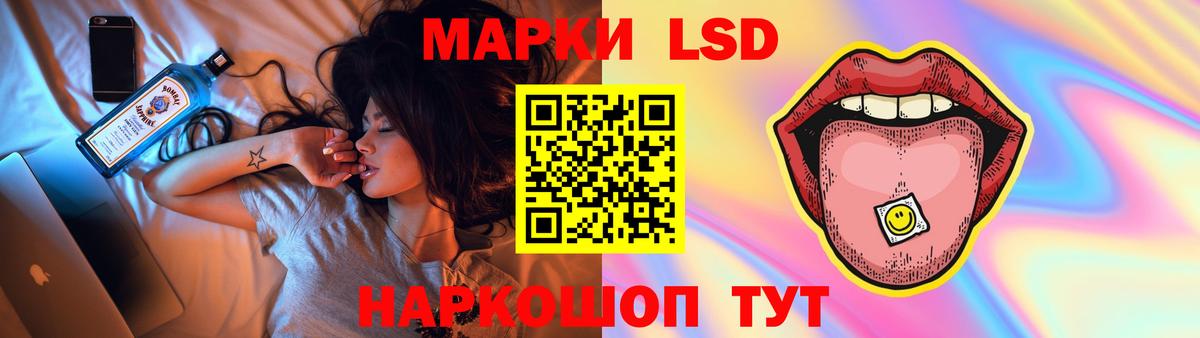 Лсд 25 экстази ecstasy Тольятти