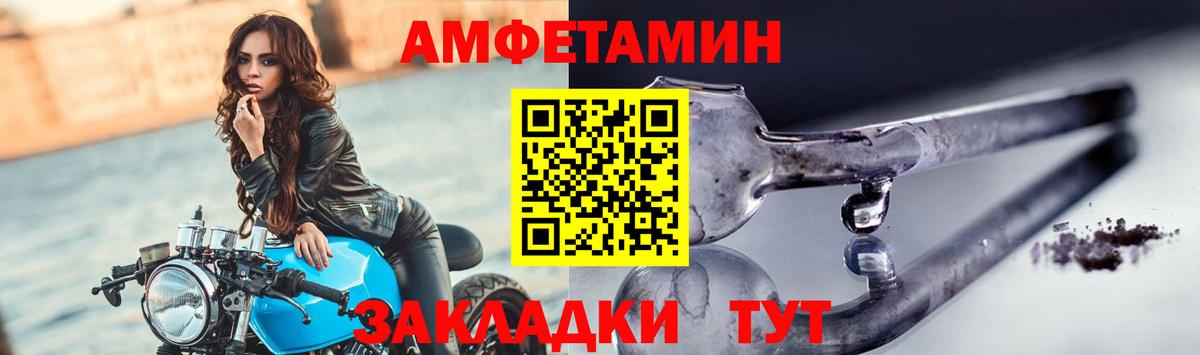 Первитин Methamphetamine Тольятти