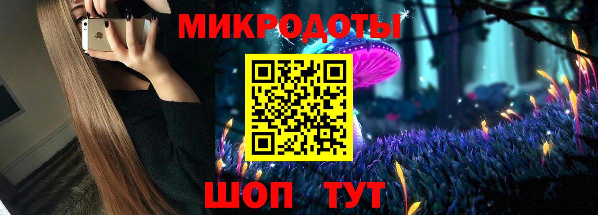 купить закладку  Вход с VPN  Тольятти  Галлюциногенные грибы Magic Shrooms 