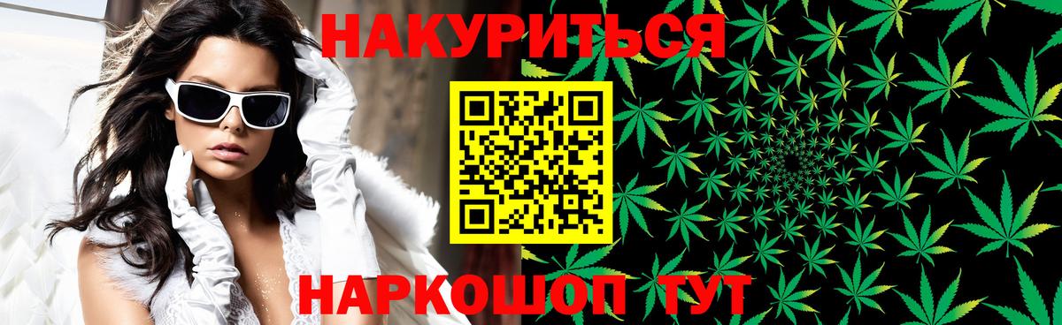 Марихуана гибрид  Вход с VPN  Тольятти  МАРИХУАНА Amnesia 
